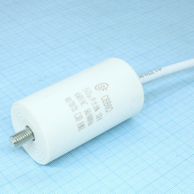 CBB60 50UF 450V WIRE+SCREW