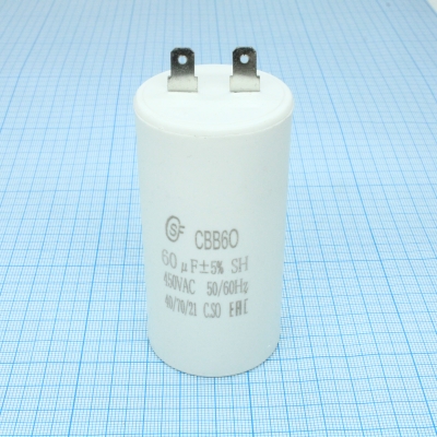 CBB60 60UF 450V