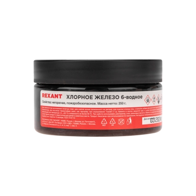 Хлорное железо 6-ти водное, 250г, банка