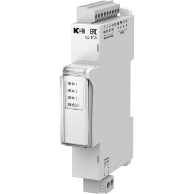 КС-ТС3 Модуль телесигнализации (3 дискретных входа)