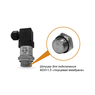 ПД100И-ДИ0,04-141-0,25