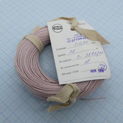 Провод МГТФ 0.5