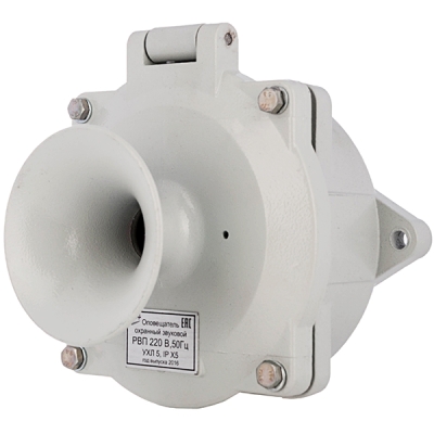 РВП-220В УХЛ5, 220В AC, IPX5