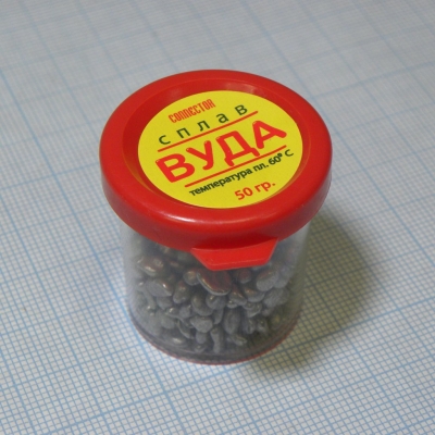 Сплав Вуда 50гр.