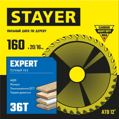 STAYER Expert, 160 x 20/16 мм, 36Т, точный рез, пильный диск по дереву (3682-160-20-36)