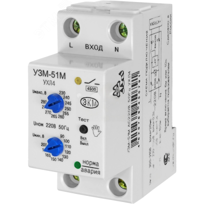 Устройство защиты УЗМ-51М УХЛ4 4640016931958