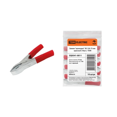 Зажим "крокодил" ЗК 15А 75мм красный (10шт) SQ0541-0011