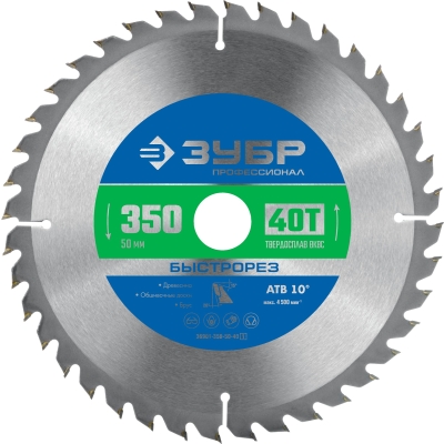 ЗУБР Быстрорез, 350 x 50 мм, 40Т, пильный диск по дереву, Профессионал (36901-350-50-40)