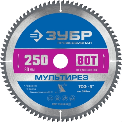 ЗУБР Мультирез, 250 x 30 мм, 80Т, пильный диск по алюминию, Профессионал (36907-250-30-80)