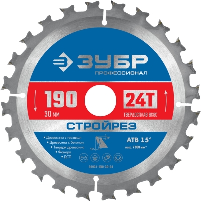 ЗУБР Стройрез, 190 х 30 мм, 24Т, пильный диск по строительной древесине, Профессионал (36931-190-30-24)